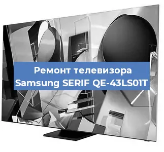 Замена порта интернета на телевизоре Samsung SERIF QE-43LS01T в Перми